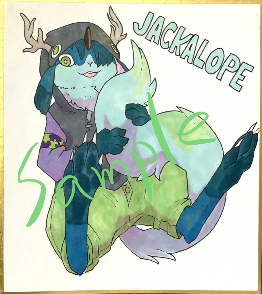ミニ色紙 ジャッカロープ