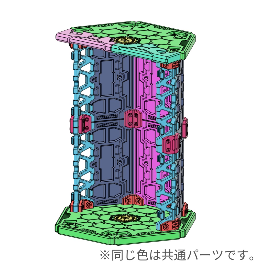 コンポジットベース 【光造形3Dプリンター向け、stlファイル形式、ノンスケール】