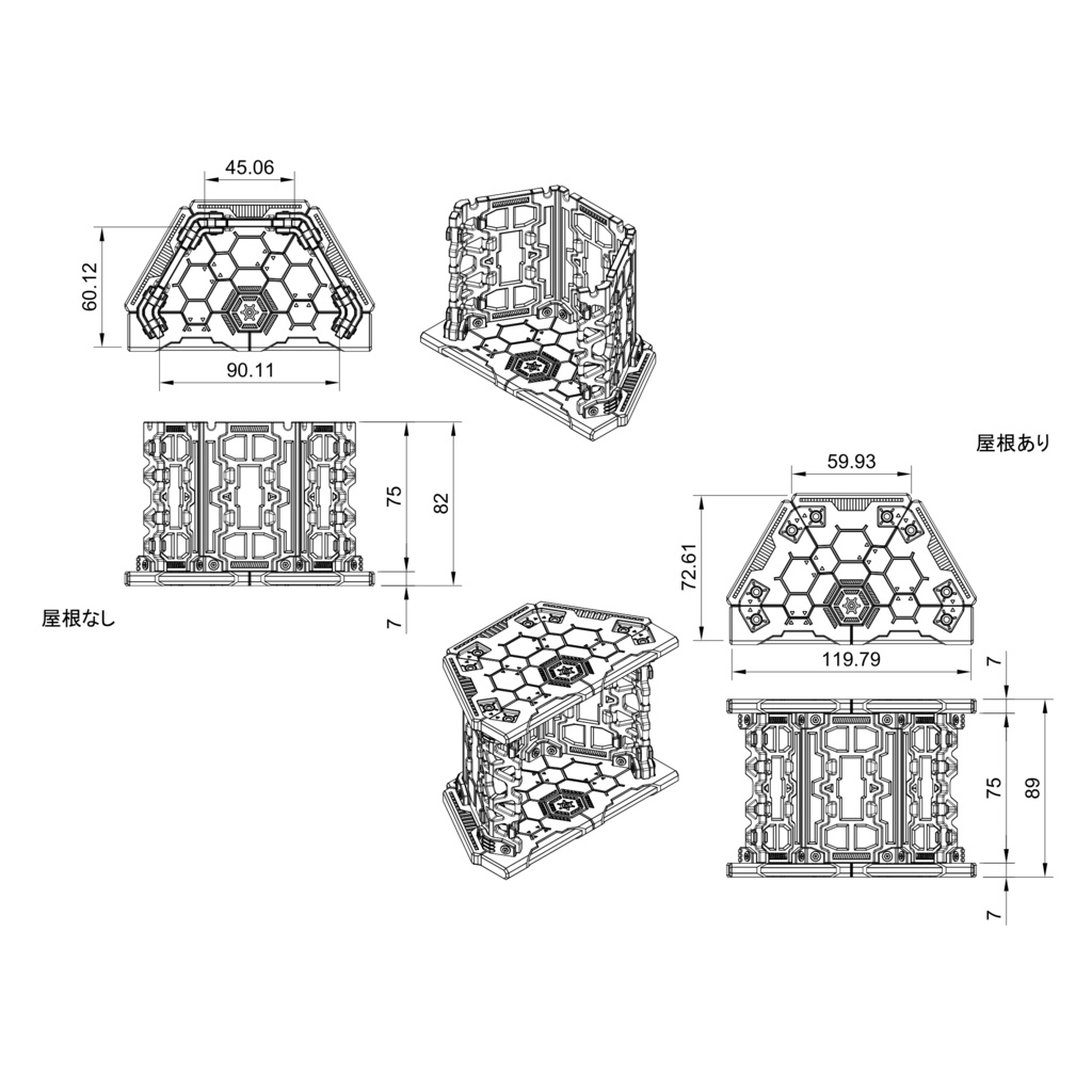 コンポジットベース 【光造形3Dプリンター向け、stlファイル形式、ノンスケール】