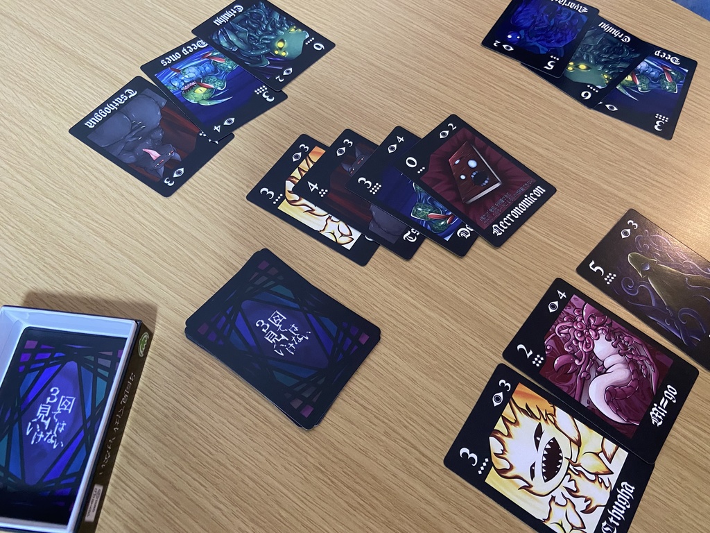 ボードゲーム「3回見てはいけない」