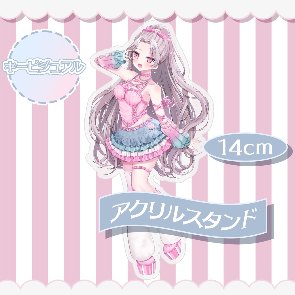 誕生日記念グッズ (受注受付3/24~4/24まで)