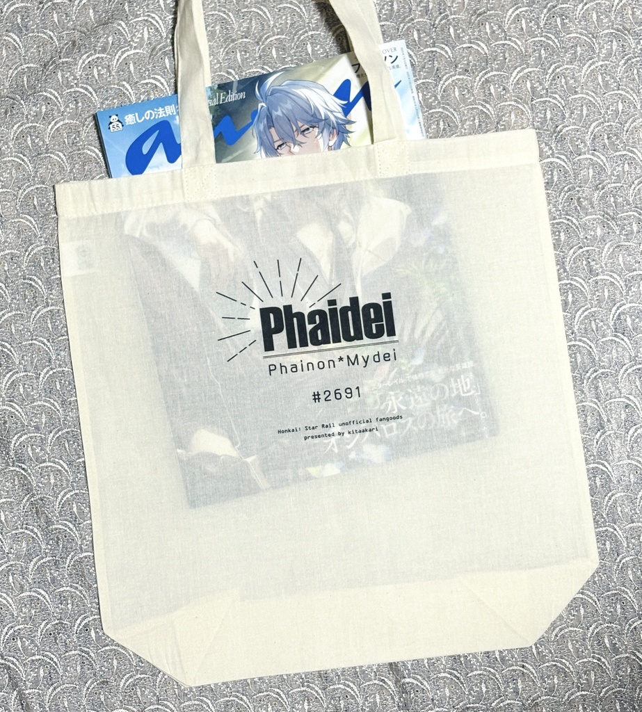 ファイモス　トートバッグ