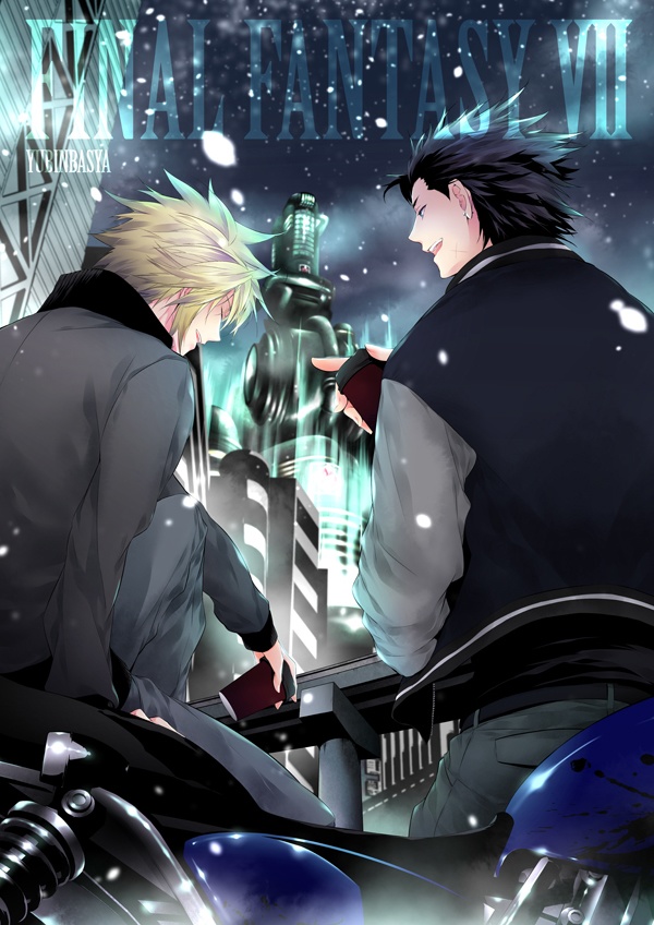 A0ポスター(使用済)FF7_1