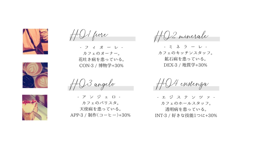 coc「morbus‐モルブス‐」※現在概要のみ SPLL:E195690