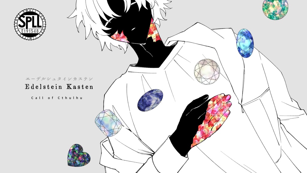 coc「Edelstein Kasten」※現在概要のみSPLL:E191548