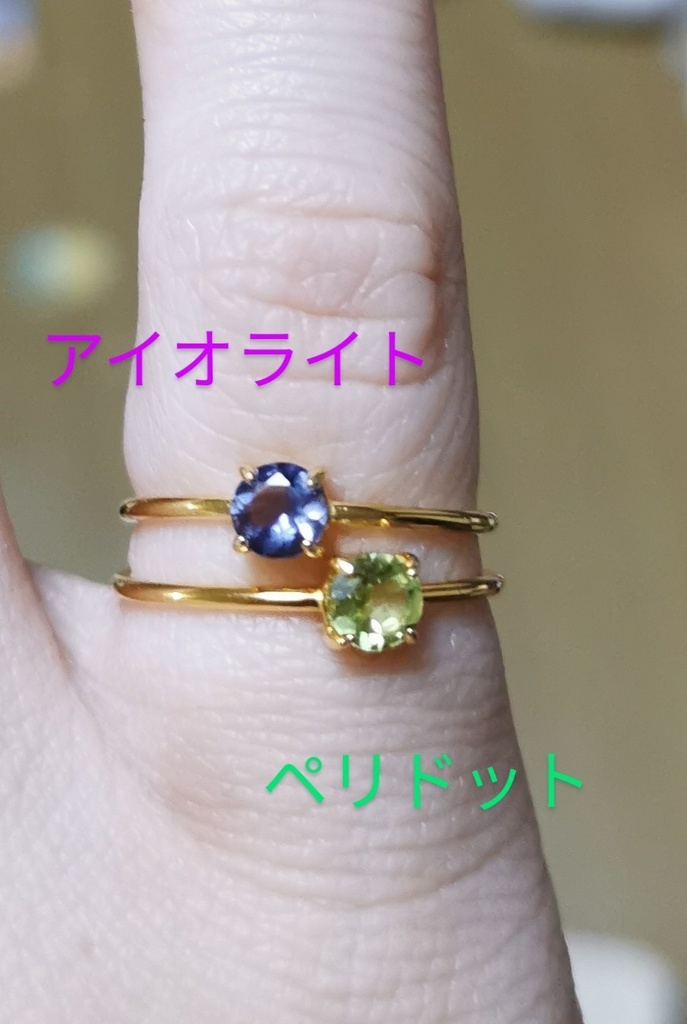 少尉・軍曹イメージ天然石リング