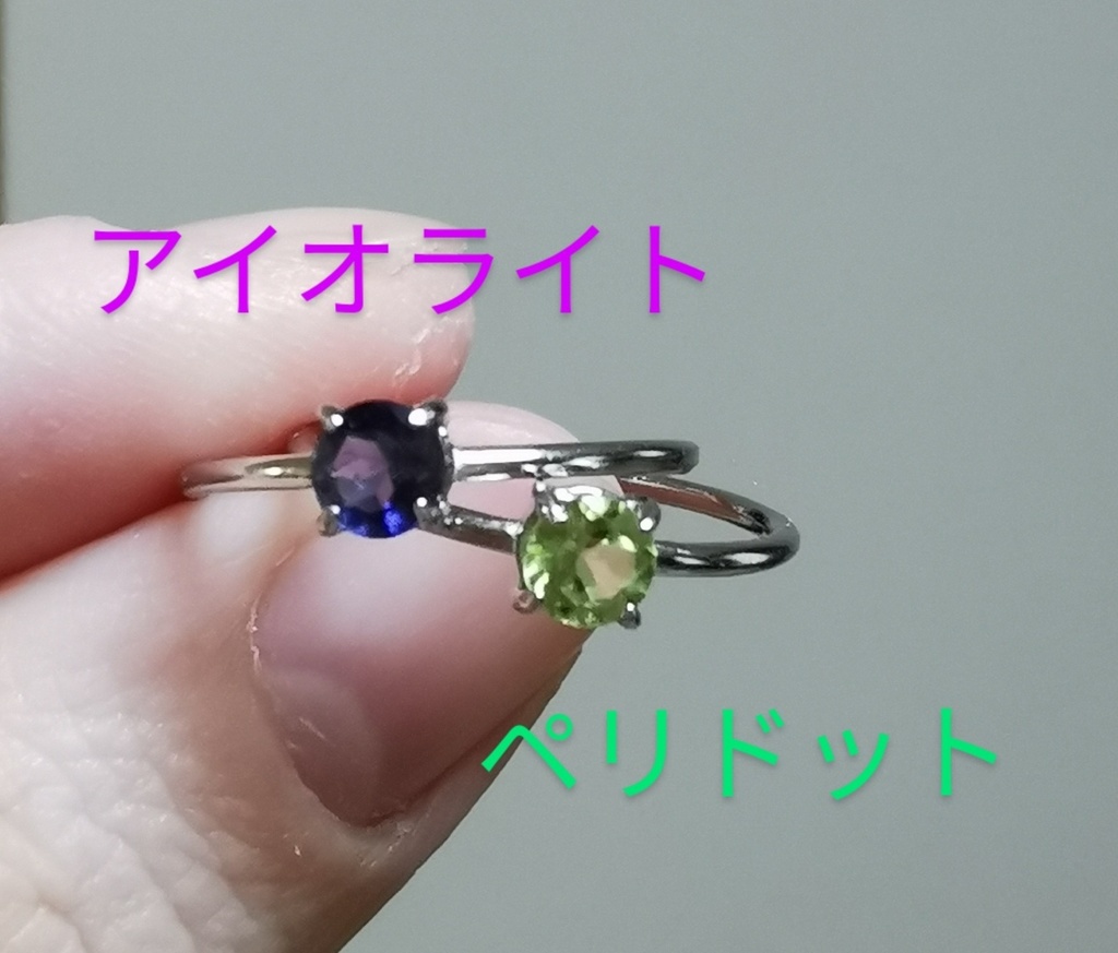 少尉・軍曹イメージ天然石リング