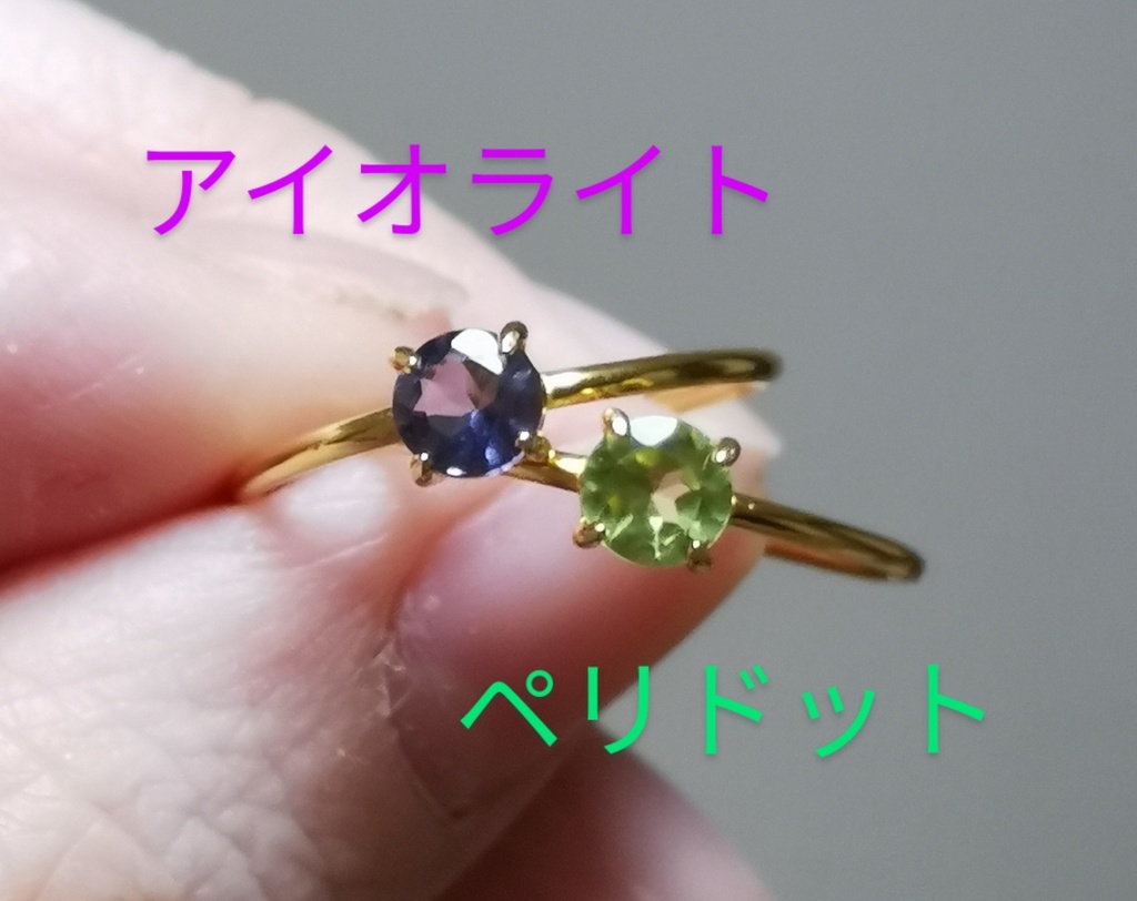 少尉・軍曹イメージ天然石リング