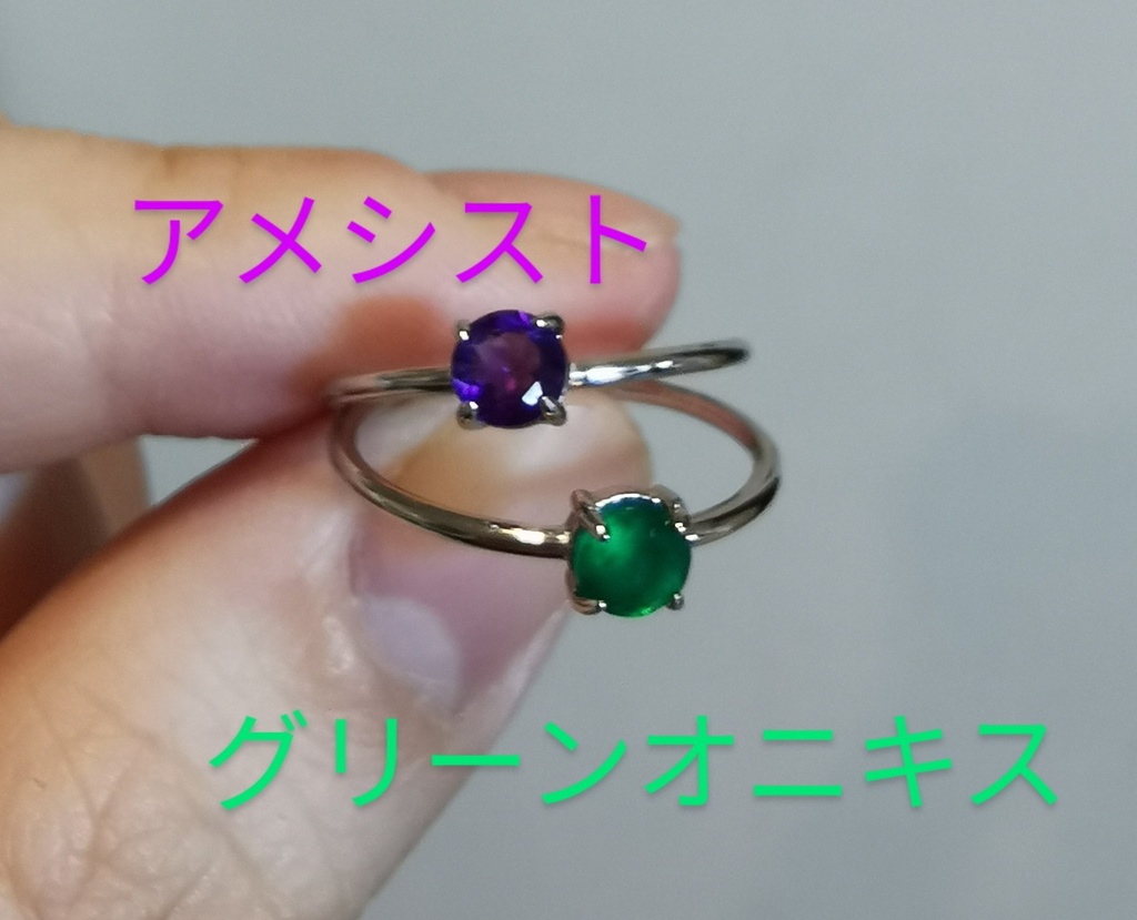 少尉・軍曹イメージ天然石リング