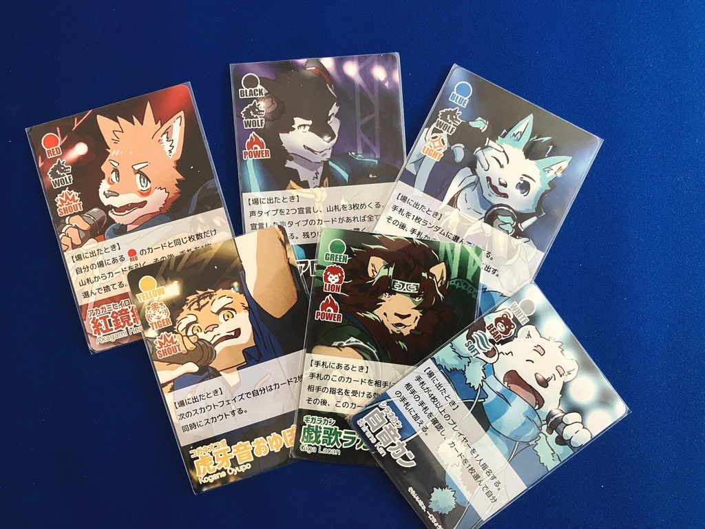 うたけもかるてっと【ボードゲーム】