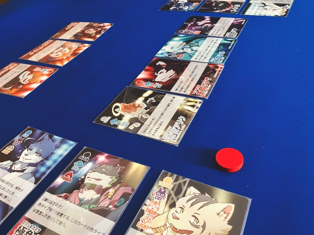 うたけもかるてっと【ボードゲーム】