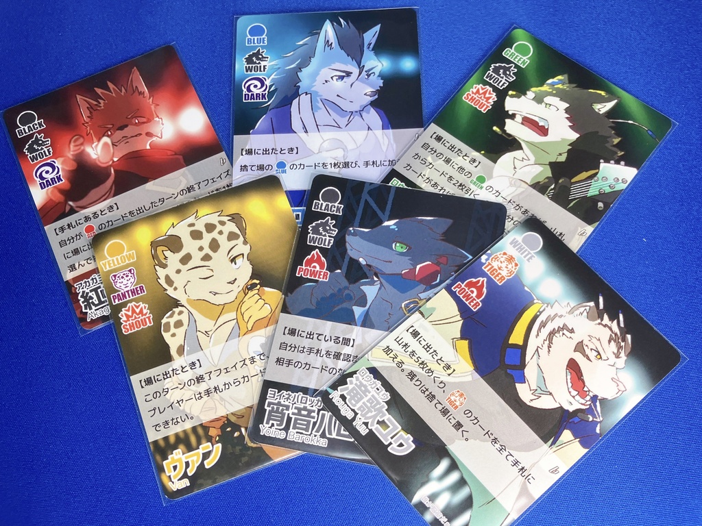 うたけもかるてっと♭【ボードゲーム】