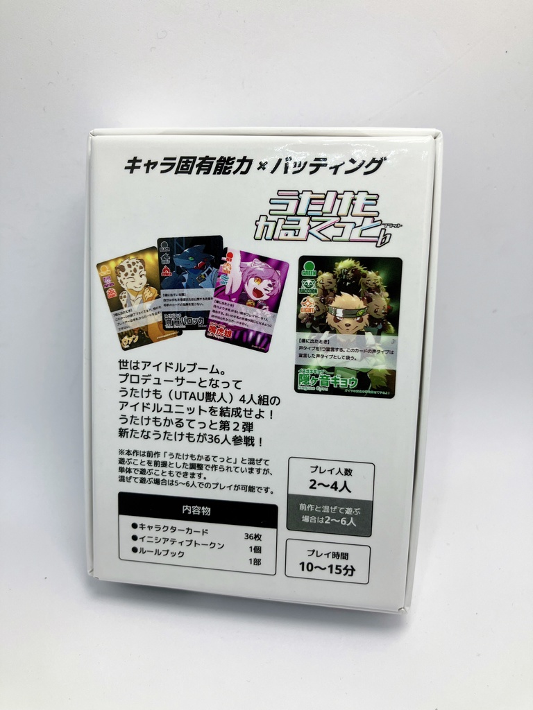 うたけもかるてっと♭【ボードゲーム】