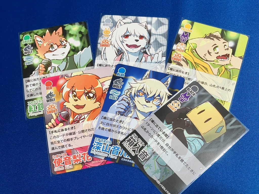 うたけもかるてっと#【ボードゲーム】