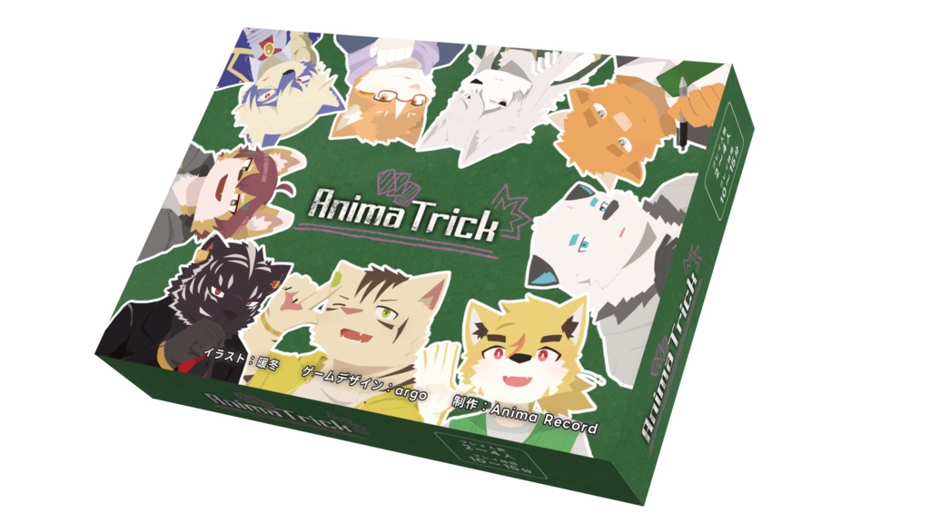 Anima Trick【ボードゲーム】
