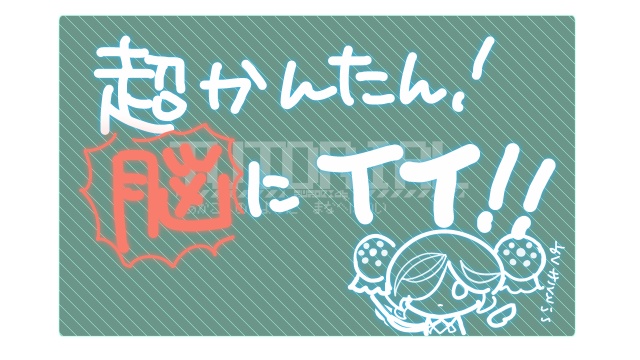 『DICE SHOOT 7』サイコロの目を7にすると消せるゲーム!