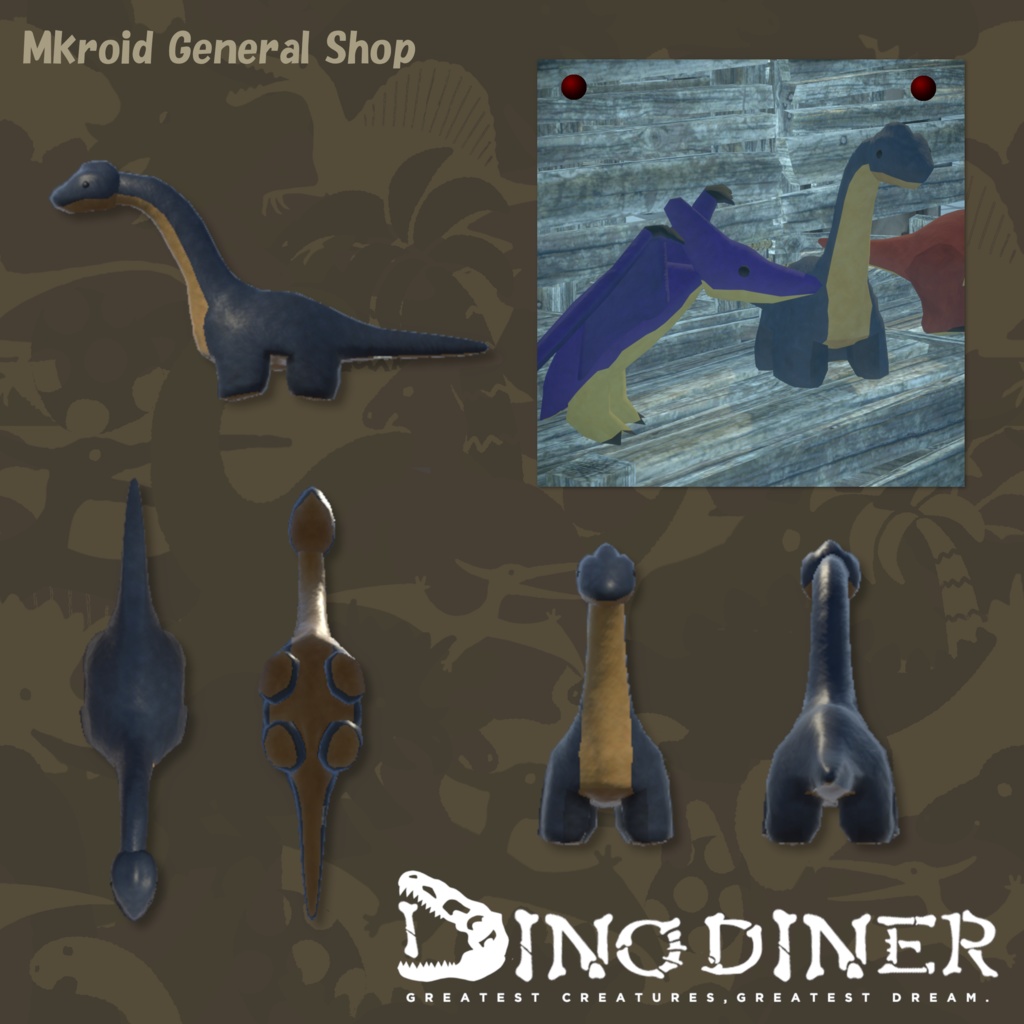 【VRChat想定】 恐竜のぬいぐるみ 【ダイノダイナー】