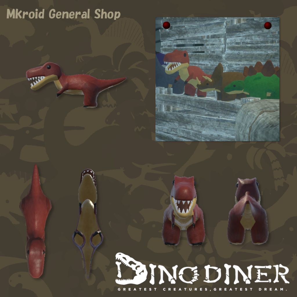 【VRChat想定】 恐竜のぬいぐるみ 【ダイノダイナー】