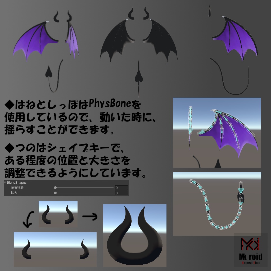 【VRChat想定】悪魔セット【3Dモデル】