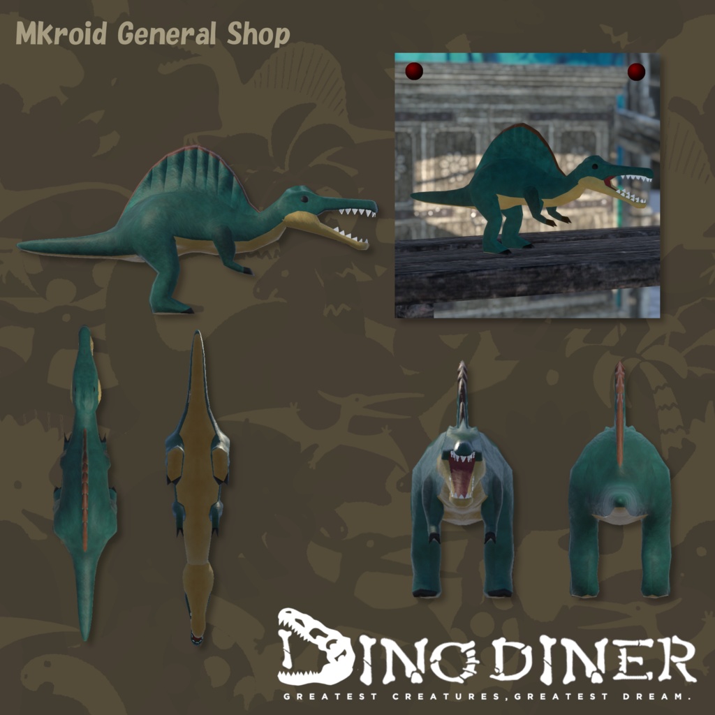 【VRChat想定】 恐竜のぬいぐるみVol.2 【ダイノダイナー】