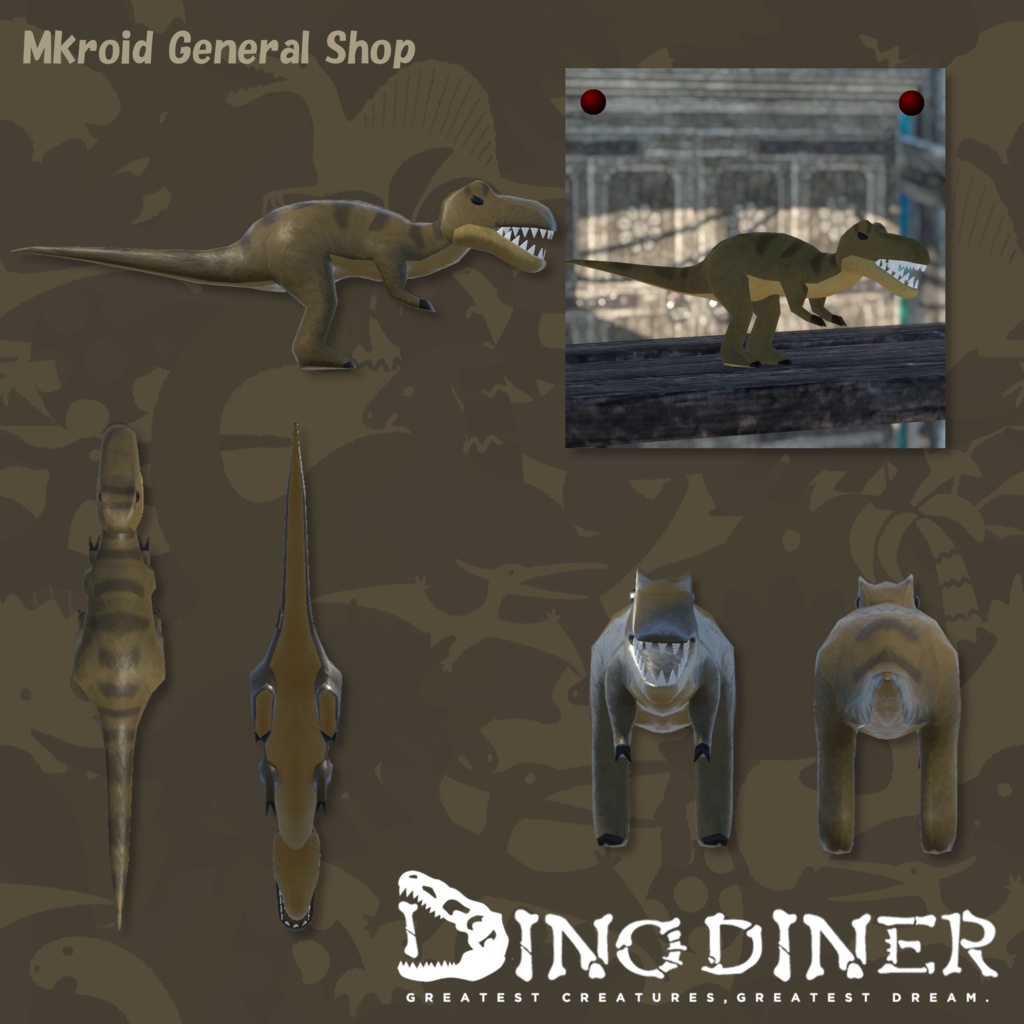 【VRChat想定】 恐竜のぬいぐるみVol.2 【ダイノダイナー】