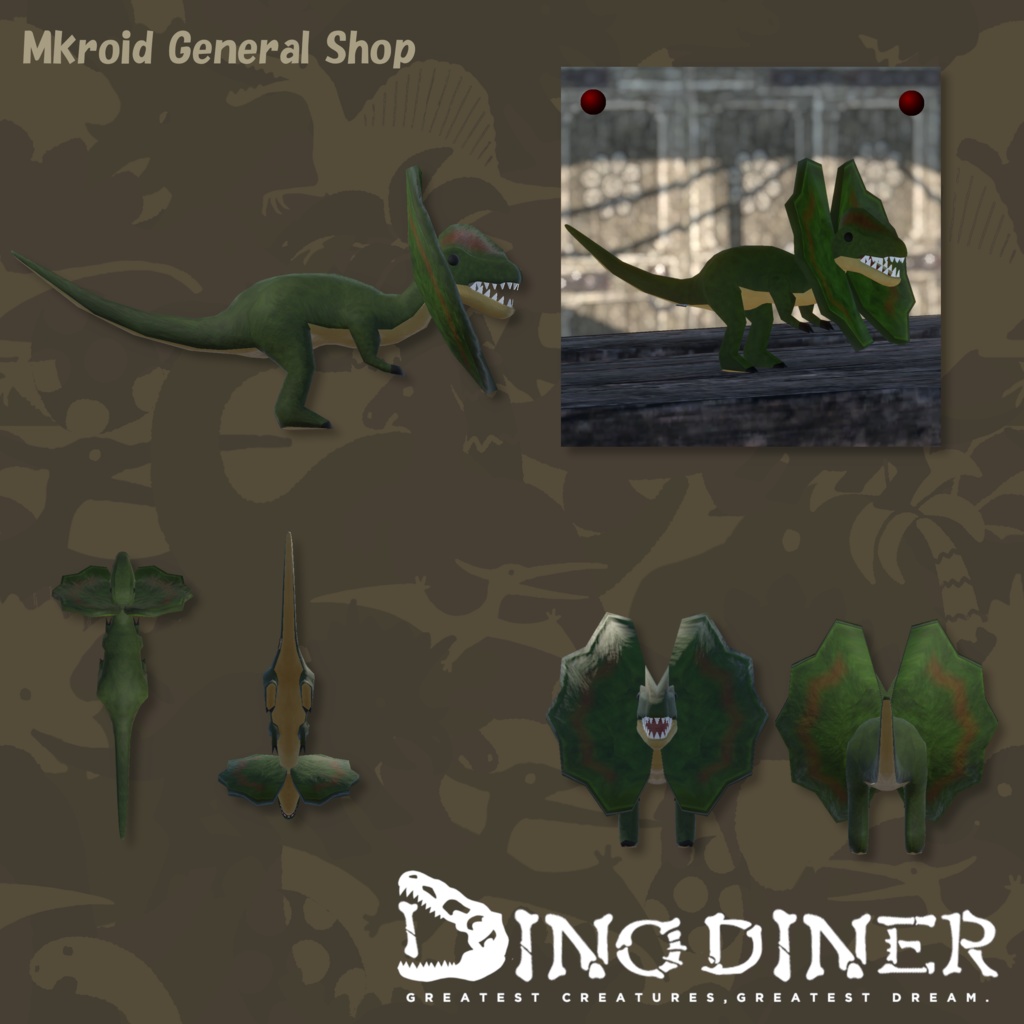 【VRChat想定】 恐竜のぬいぐるみVol.2 【ダイノダイナー】