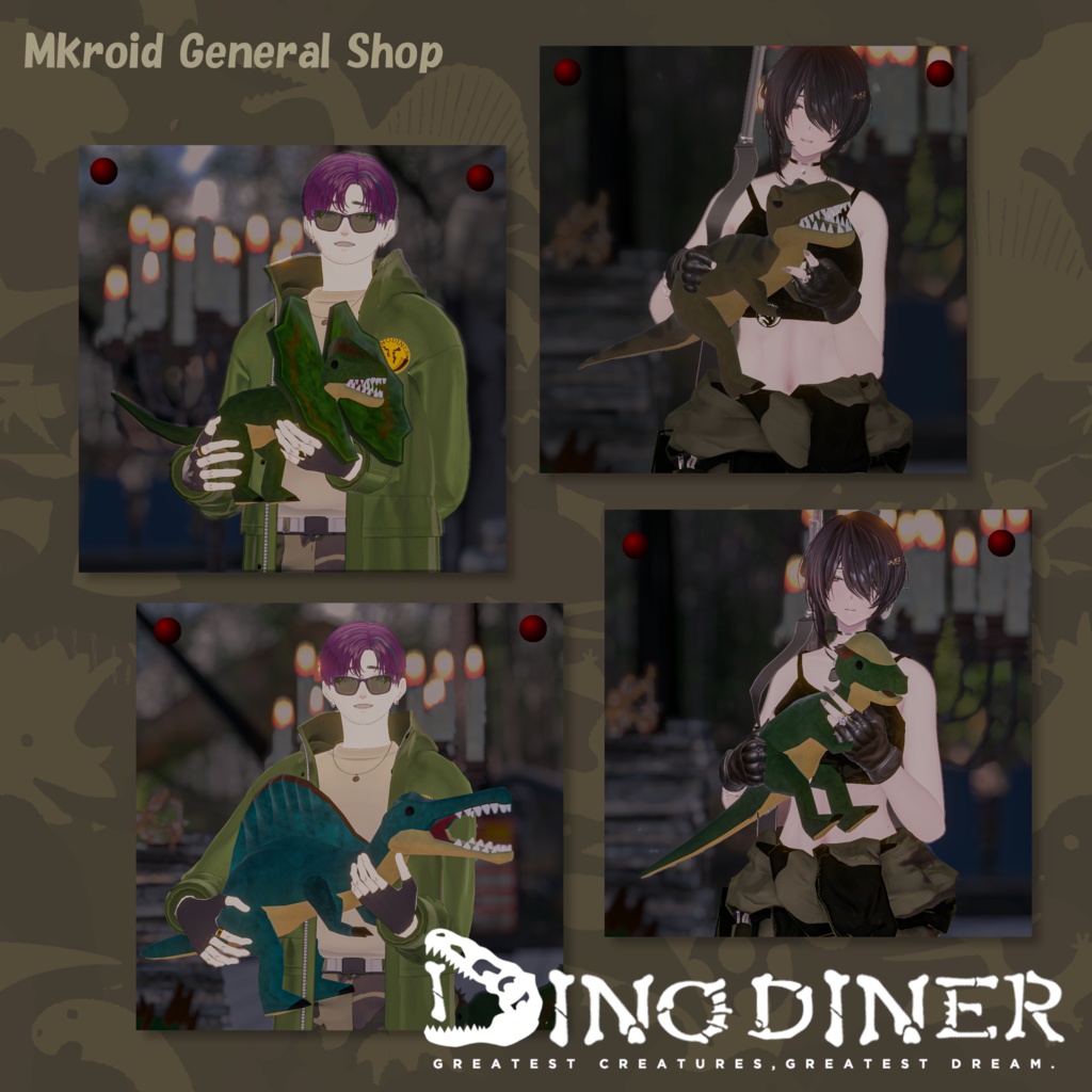 【VRChat想定】 恐竜のぬいぐるみVol.2 【ダイノダイナー】