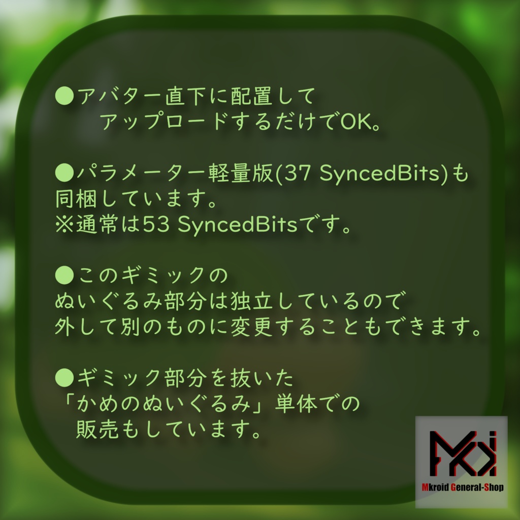 【VRChat想定】かめのぬいぐるみ(ギミック付き)【3Dモデル】