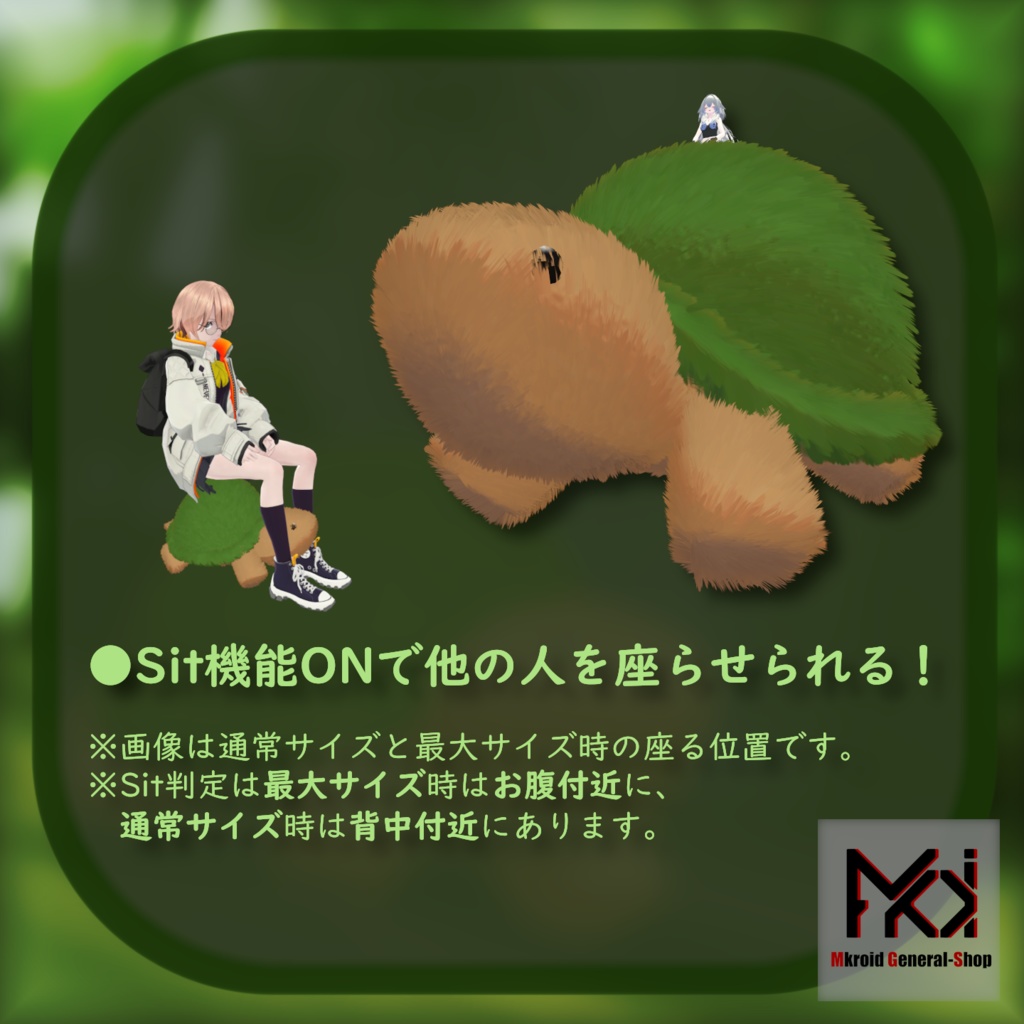 【VRChat想定】かめのぬいぐるみ(ギミック付き)【3Dモデル】