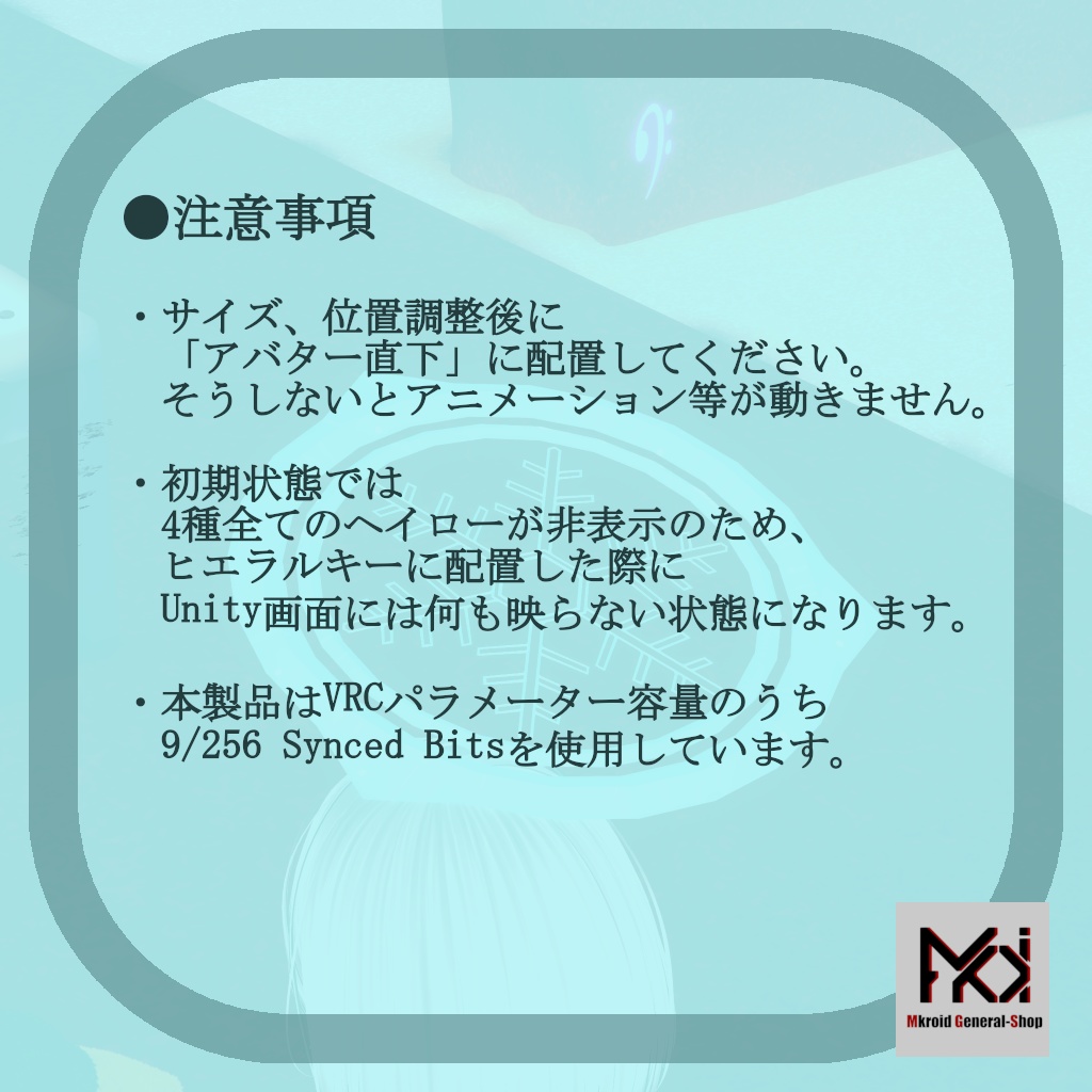 【VRChat想定】春夏秋冬 季節の天使の輪【3Dモデル】