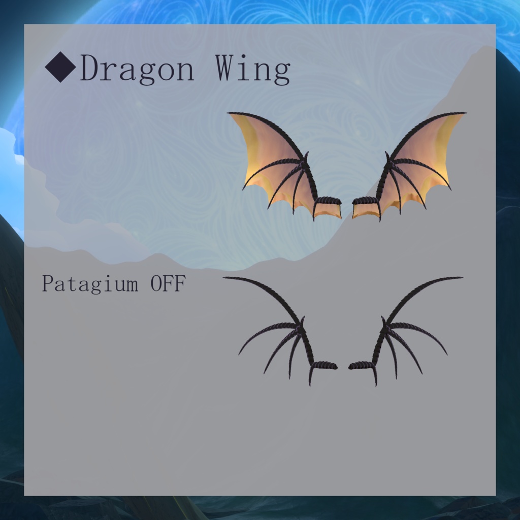 【VRChat想定】Simple Dragon Parts【3Dモデル】