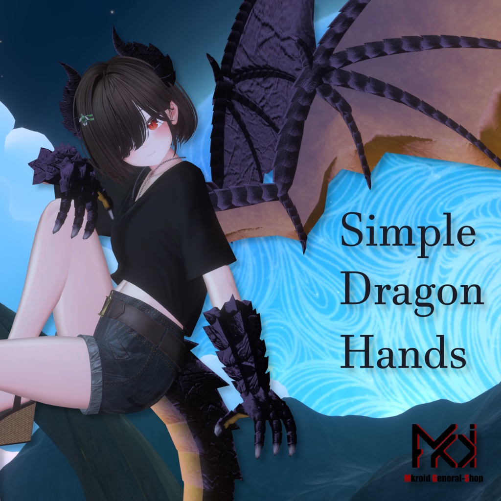 【VRChat想定】Simple Dragon Hands【3Dモデル】