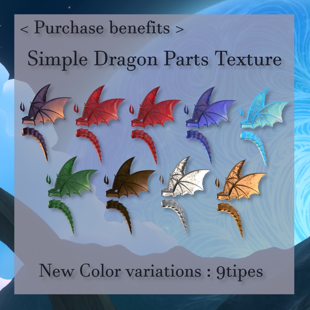 【VRChat想定】Simple Dragon Hands【3Dモデル】