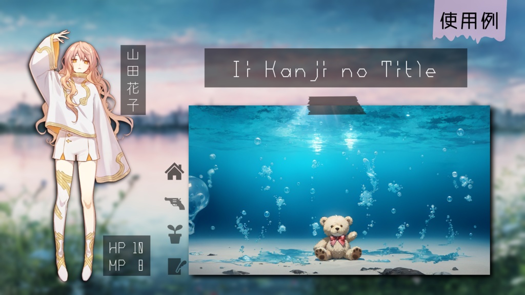 【背景画像】寂しげな幻想風景 5種