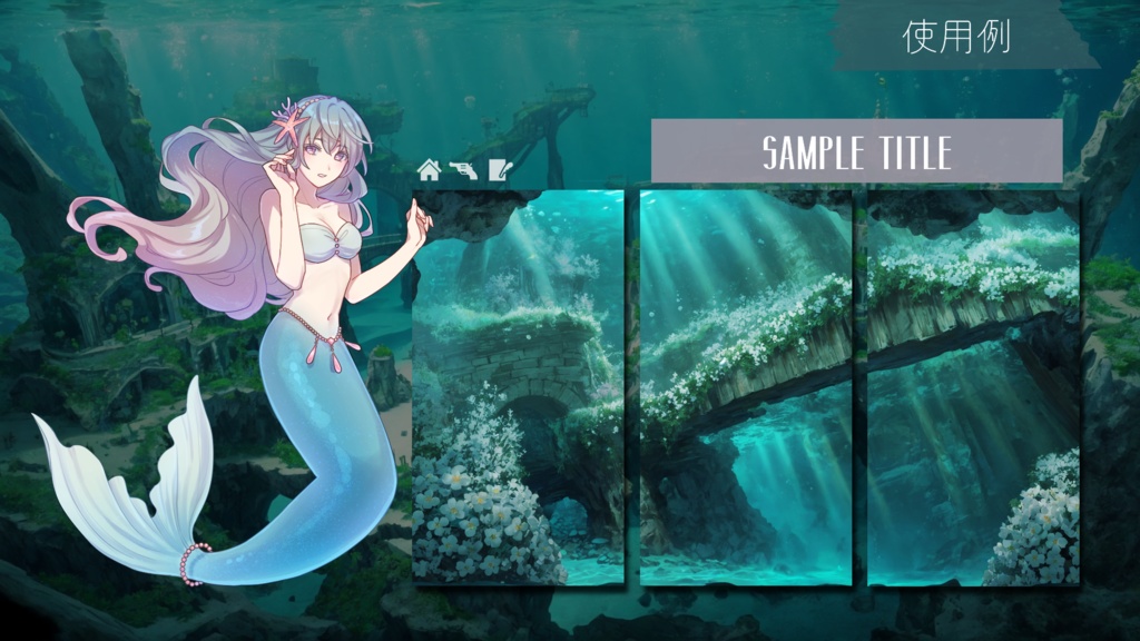 【背景画像】深海に沈んだ街並み 6種