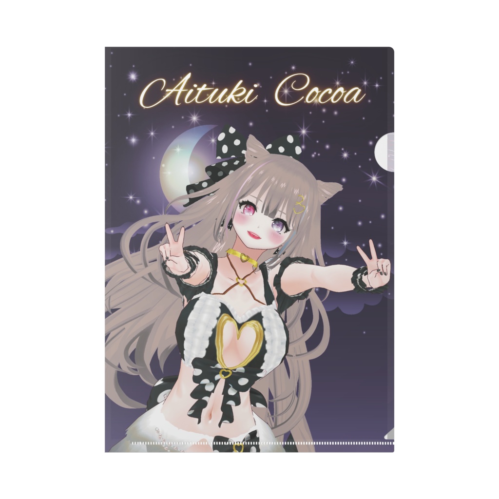 《愛月ここあ》Night ver.クリアファイル♡Plastic file holder