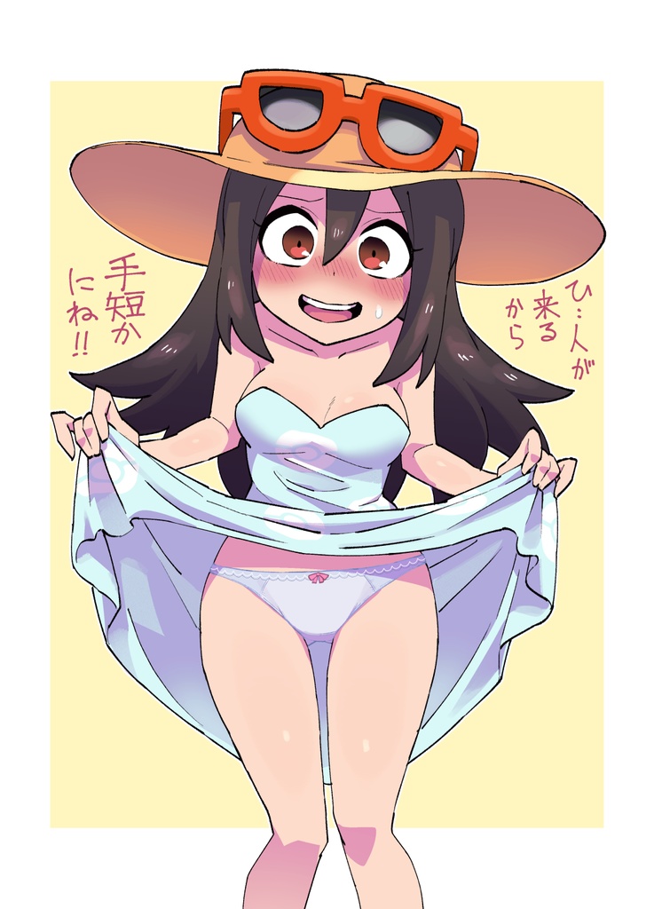 モブトレたくし上げ本