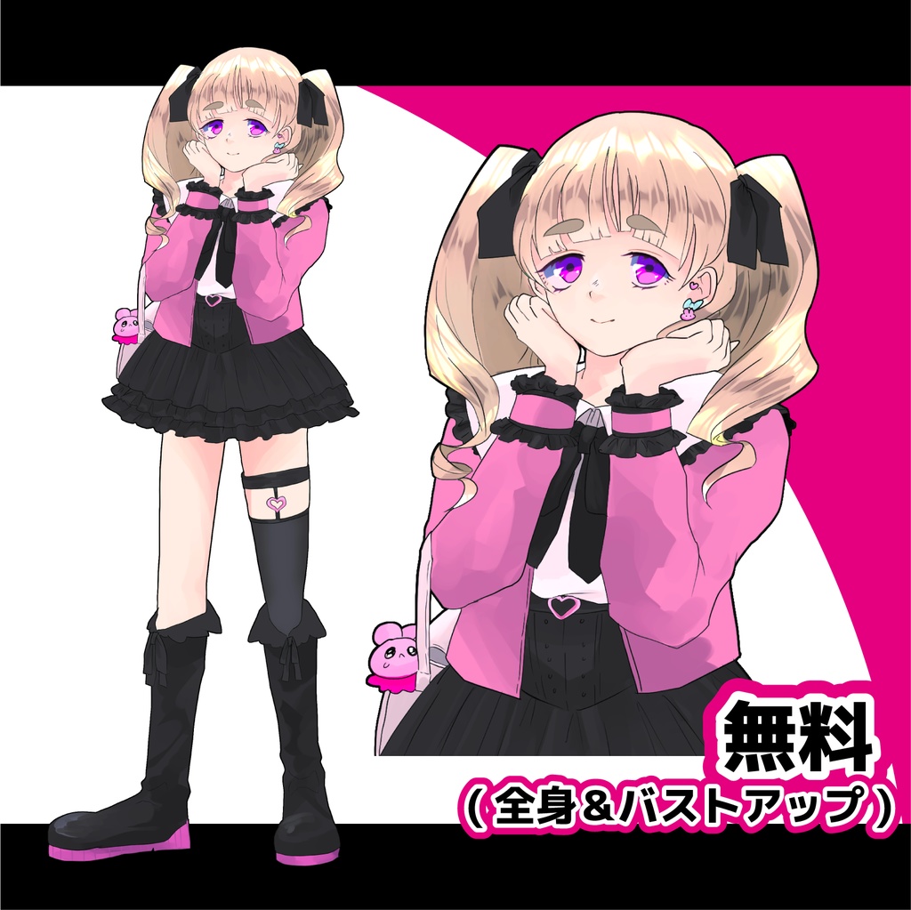 TRPG立ち絵3(無料/投げ銭)