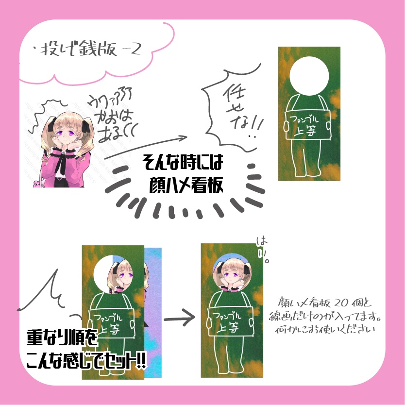イイ感じに見えるお部屋丸投げセット