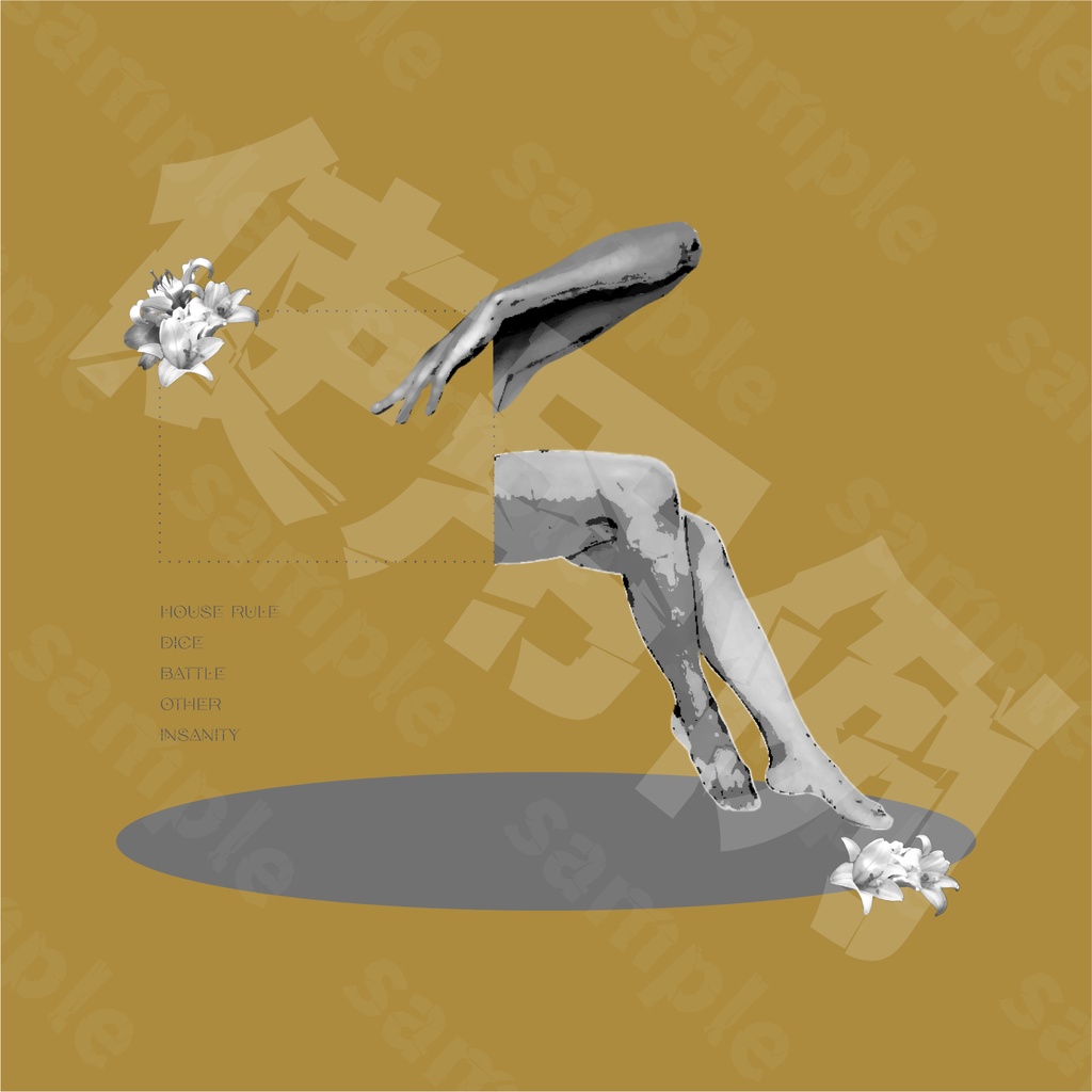 イイ感じに見えるお部屋丸投げセット2~風邪引いたときに見る夢~