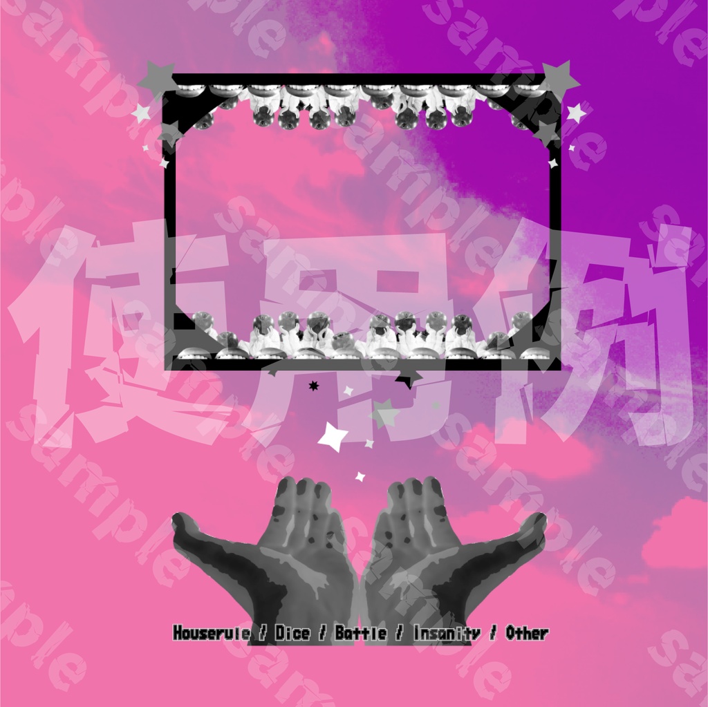 イイ感じに見えるお部屋丸投げセット3~夏風邪引いたときに見る夢~