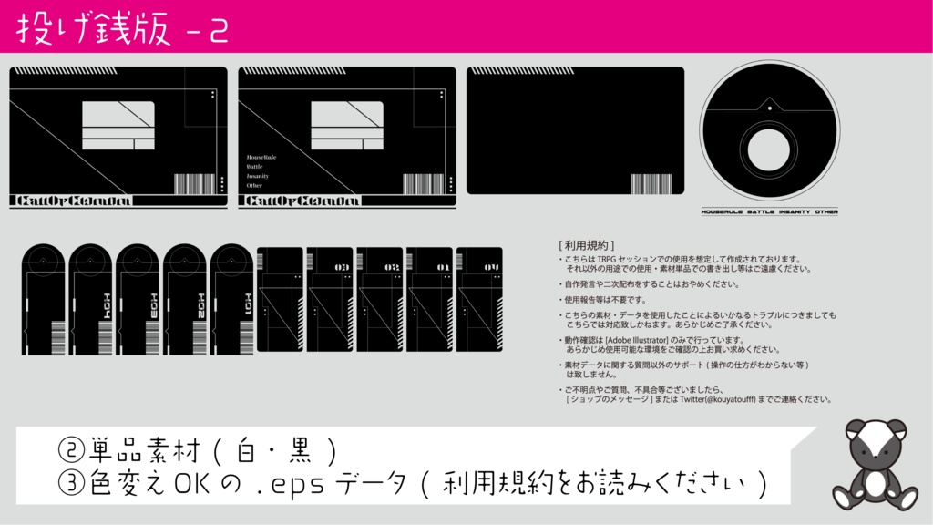 【無料版&投げ銭(編集OK)版】ビビットカラー部屋素材