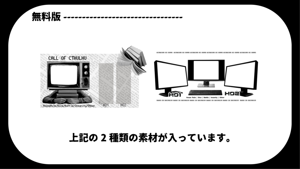 イイ感じに見えるお部屋丸投げセット4