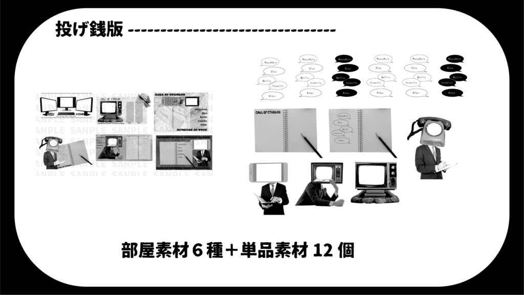 イイ感じに見えるお部屋丸投げセット4