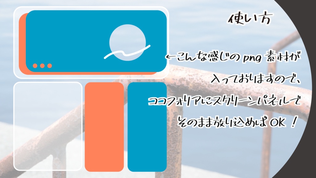 TRPG部屋素材〜なんかエモくなるやつ〜