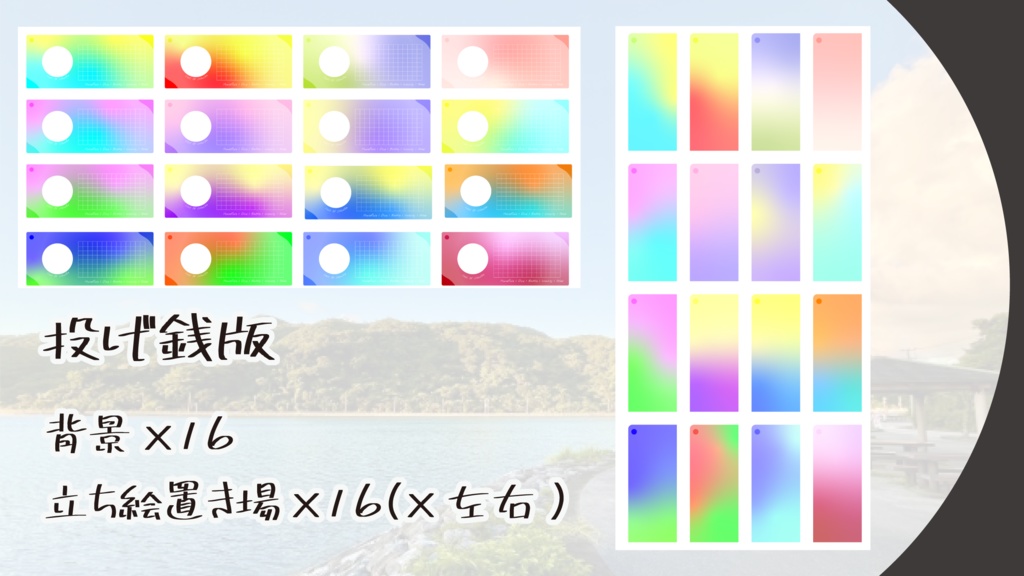 TRPG部屋素材〜なんかエモくなるやつ2〜