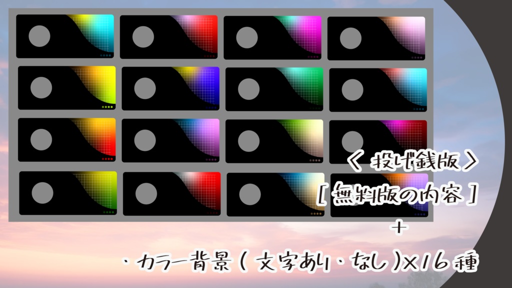 TRPG部屋素材〜なんかエモくなるやつ3〜