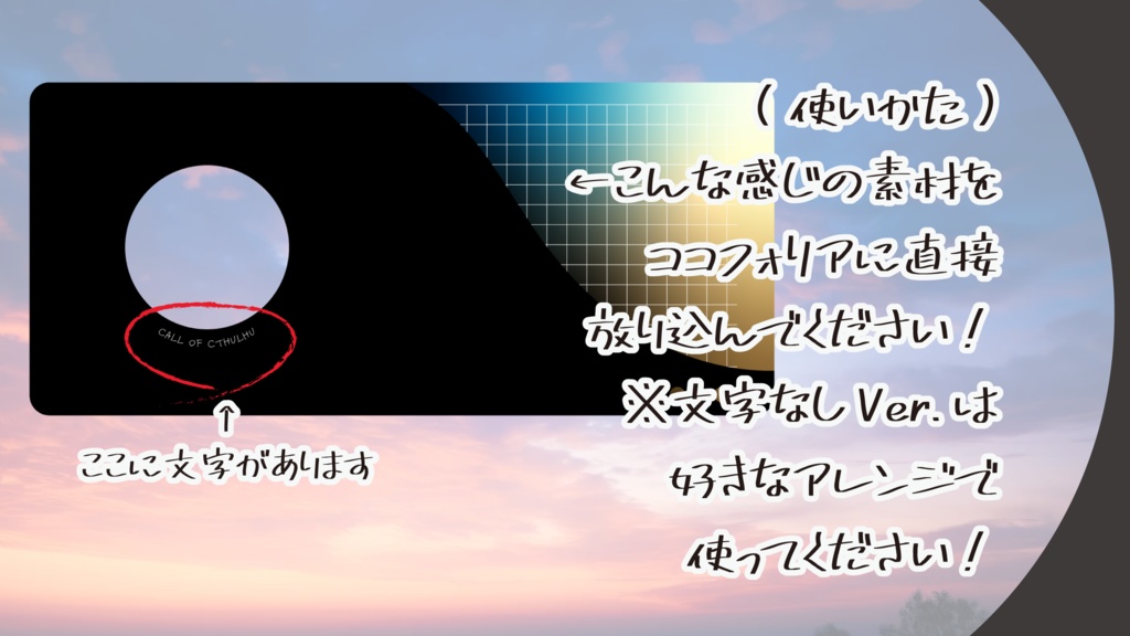 TRPG部屋素材〜なんかエモくなるやつ3〜