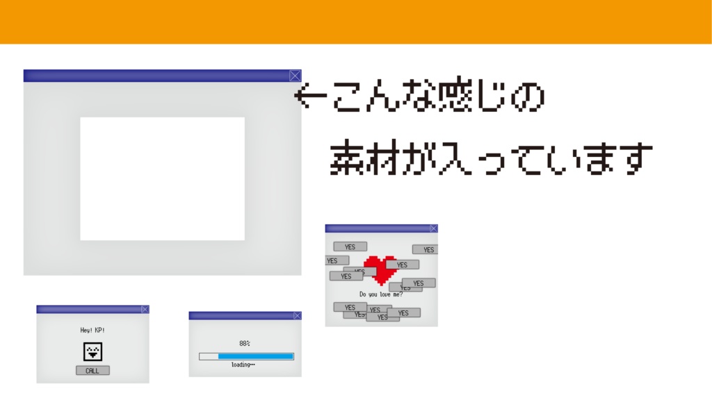 レトロPC風TRPG部屋素材/無配あり