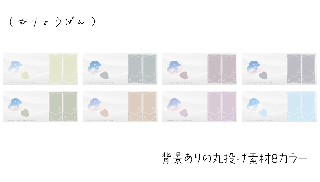 ちょっといいかんじのへやそざい